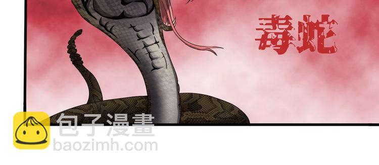 《小姐姐千万别惹我》序章 第3页