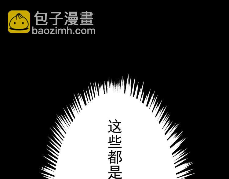 《小姐姐千万别惹我》序章 第4页