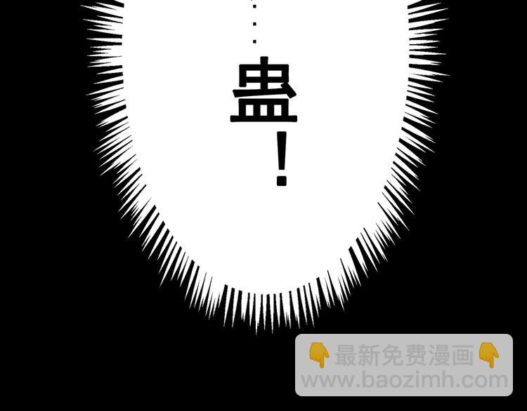 《小姐姐千万别惹我》序章 第5页