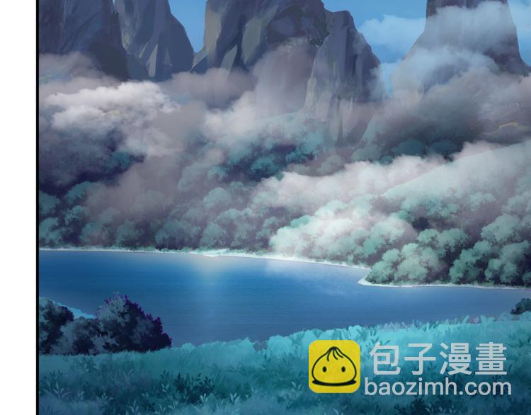 《小姐姐千万别惹我》序章 第8页