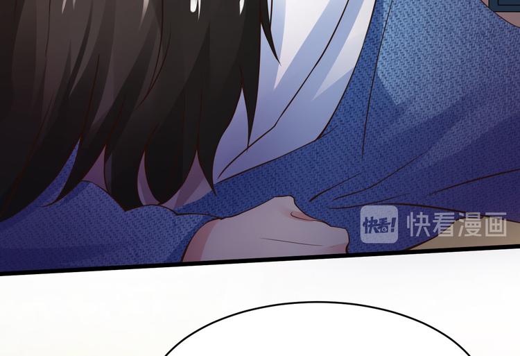 《小姐姐千万别惹我》第2话 第20页