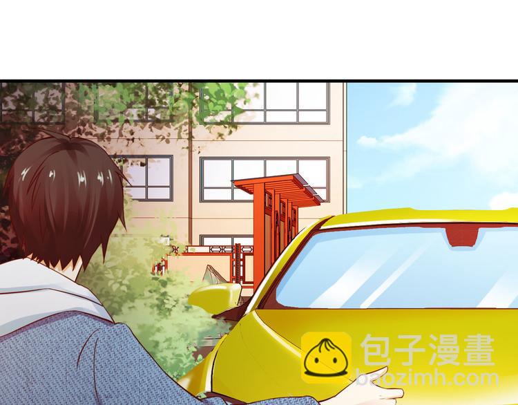 《小姐姐千万别惹我》第2话 第36页