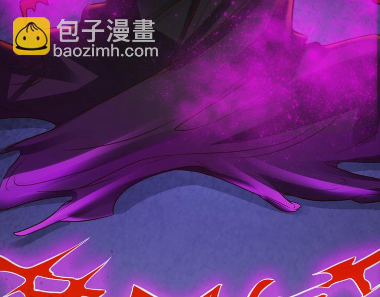 《小姐姐千万别惹我》第3话 第32页