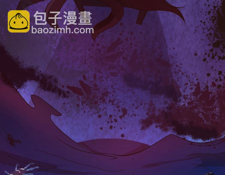 《小姐姐千万别惹我》第3话 第35页