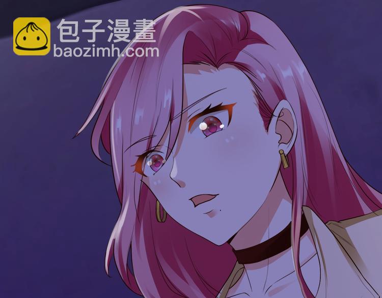 《小姐姐千万别惹我》第3话 第8页