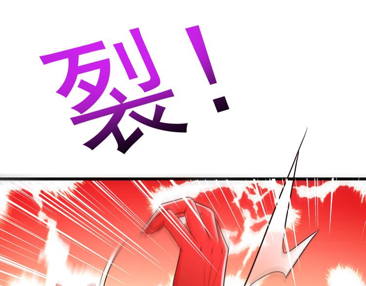 《小姐姐千万别惹我》第4话 第20页