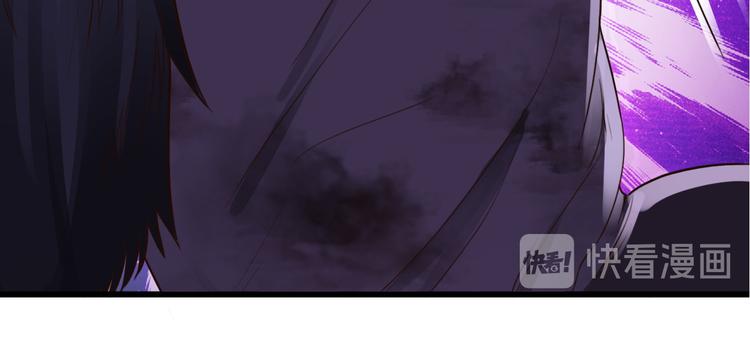 《小姐姐千万别惹我》第4话 第46页