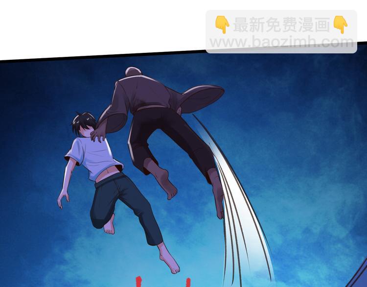 《小姐姐千万别惹我》第4话 第49页