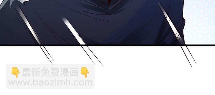 《小姐姐千万别惹我》第4话 第6页