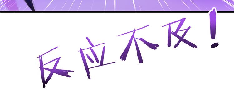 《小姐姐千万别惹我》第6话 第24页