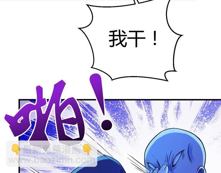 《小姐姐千万别惹我》第5话 第13页
