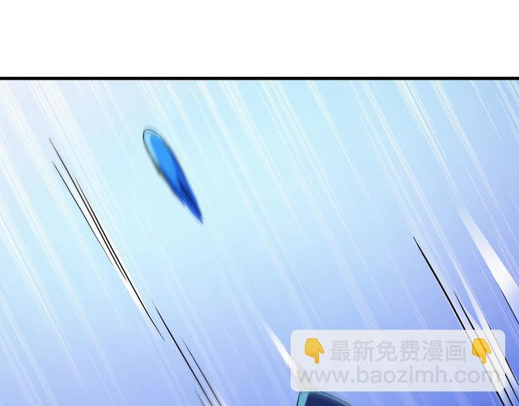 《小姐姐千万别惹我》第5话 第15页