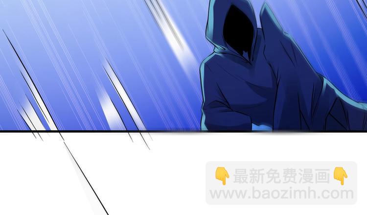 《小姐姐千万别惹我》第5话 第16页