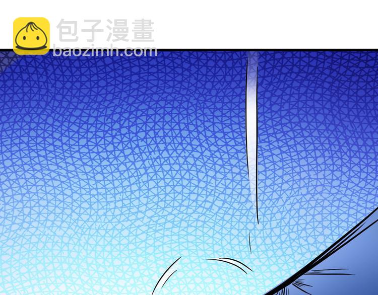 《小姐姐千万别惹我》第5话 第19页