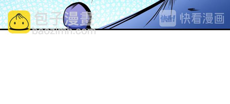 《小姐姐千万别惹我》第5话 第20页