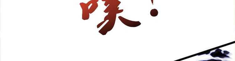 《小姐姐千万别惹我》第5话 第36页
