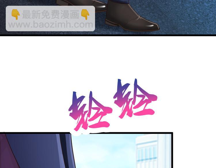《小姐姐千万别惹我》第10话 第45页