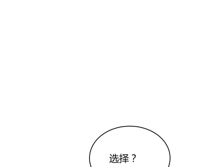 《小姐姐千万别惹我》第14话 第27页