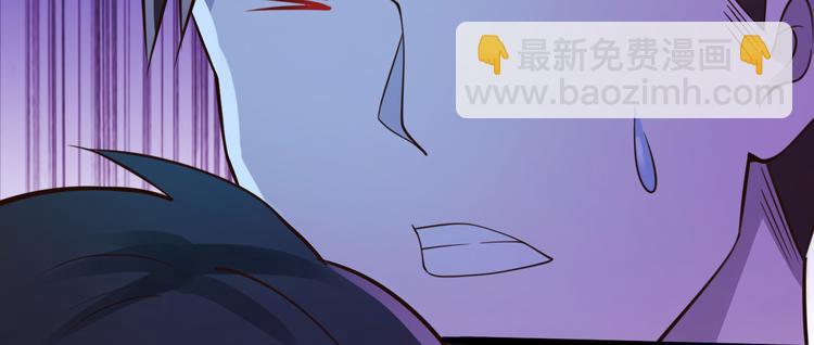 《小姐姐千万别惹我》第19话 第24页