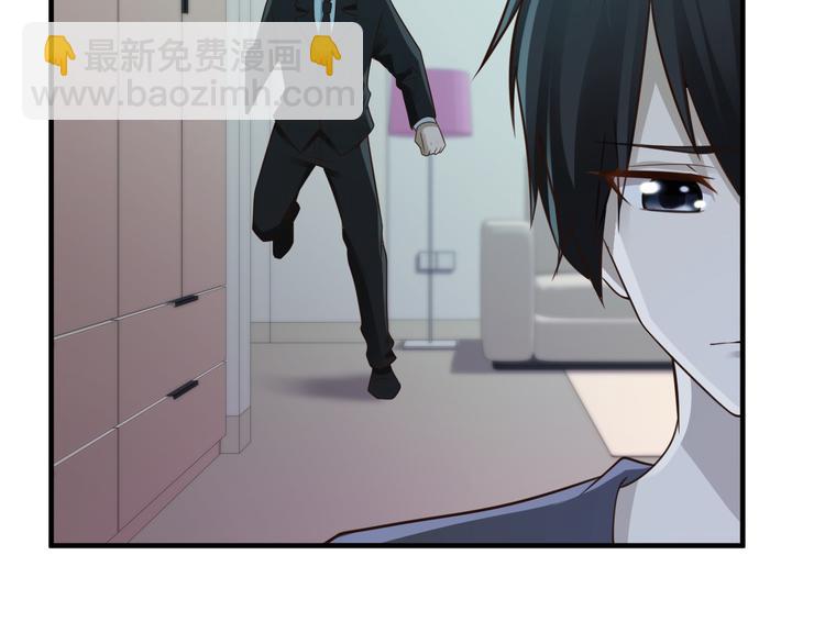 《小姐姐千万别惹我》第23话 第25页