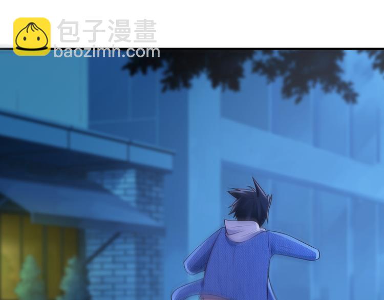 《小姐姐千万别惹我》第21话 第21页
