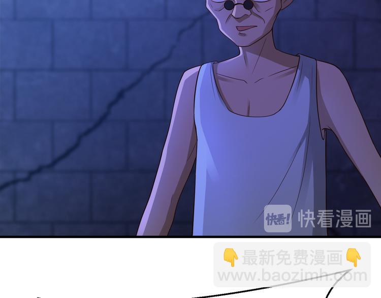 《小姐姐千万别惹我》第21话 第25页