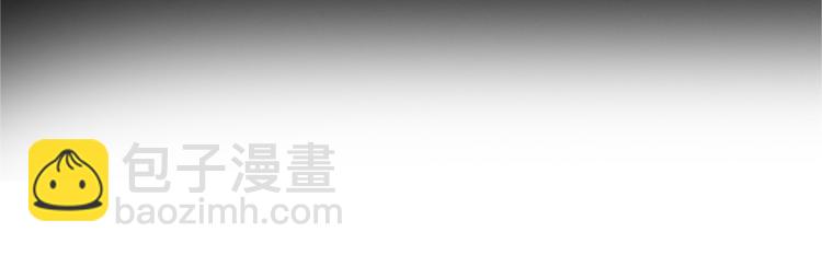 《小姐姐千万别惹我》第20话 第11页