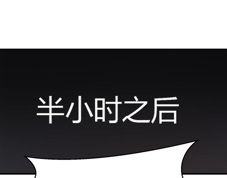 《小姐姐千万别惹我》第25话 第18页