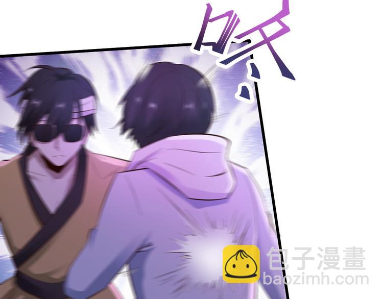 《小姐姐千万别惹我》第26话 第14页
