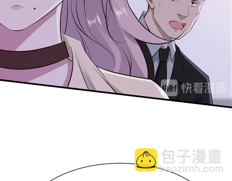 《小姐姐千万别惹我》第26话 第18页