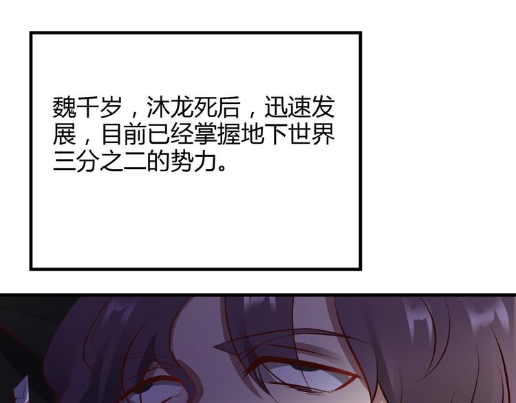 《小姐姐千万别惹我》第26话 第1页