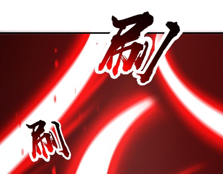 《小姐姐千万别惹我》第26话 第37页
