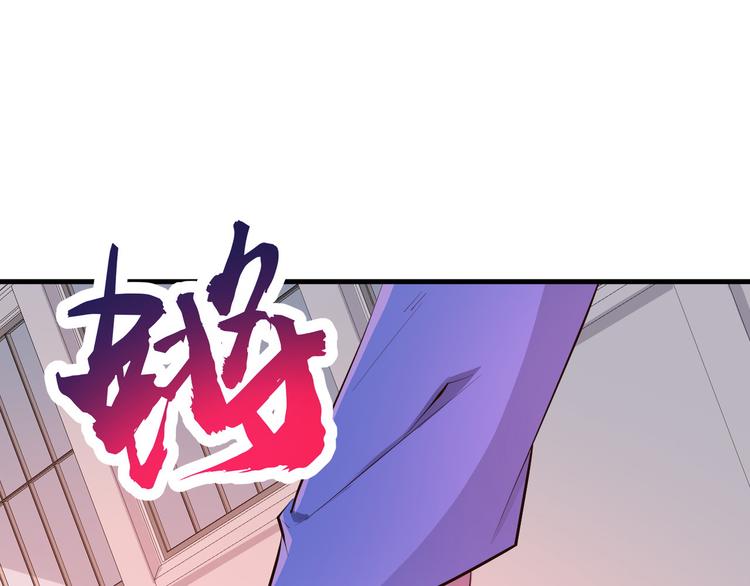 《小姐姐千万别惹我》第24话 第11页