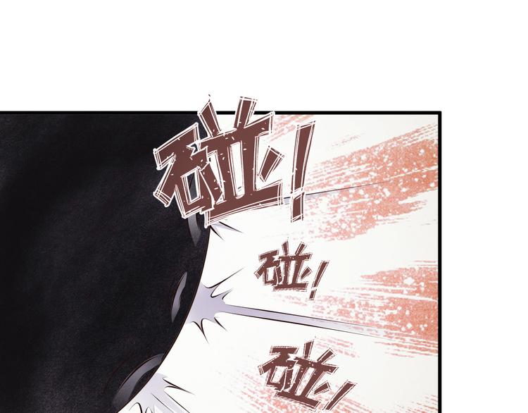 《小姐姐千万别惹我》第24话 第1页