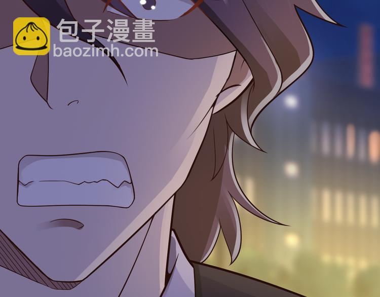 《小姐姐千万别惹我》第31话 第13页