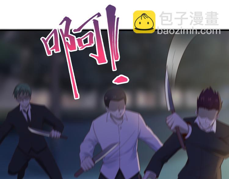 《小姐姐千万别惹我》第31话 第17页