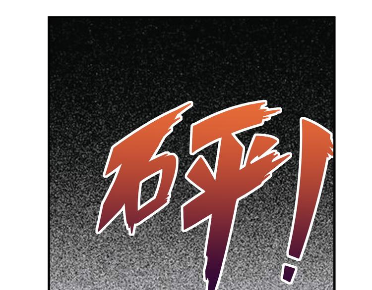 《小姐姐千万别惹我》第31话 第27页