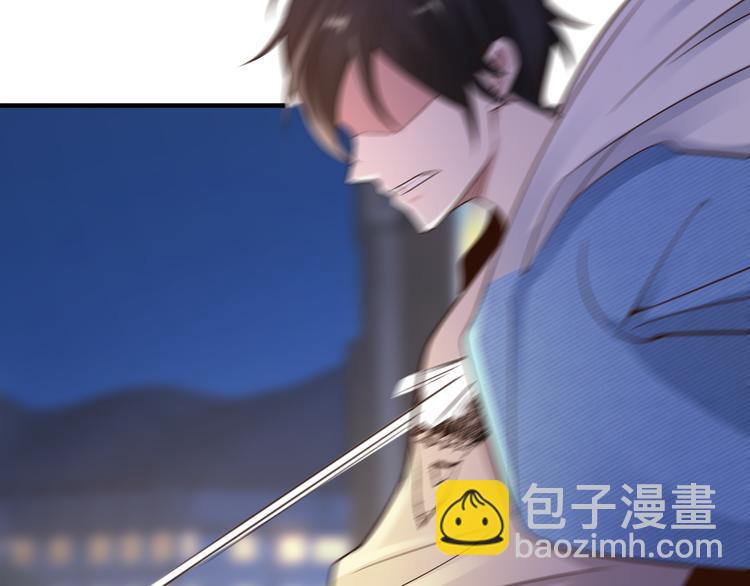 《小姐姐千万别惹我》第31话 第29页