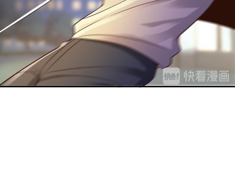 《小姐姐千万别惹我》第31话 第30页