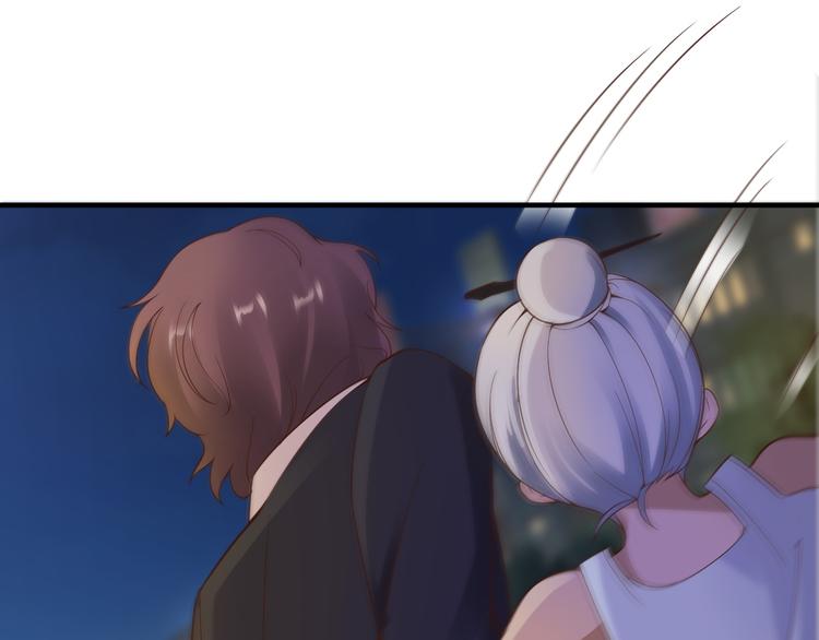 《小姐姐千万别惹我》第31话 第34页