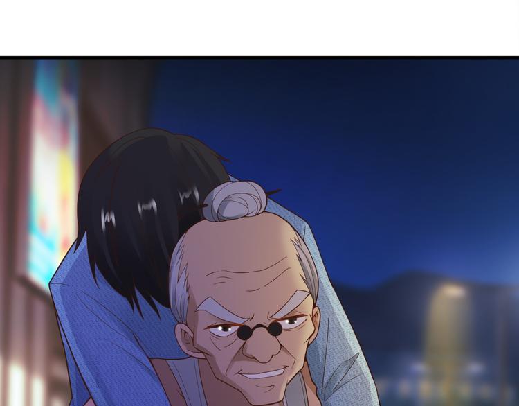 《小姐姐千万别惹我》第31话 第38页
