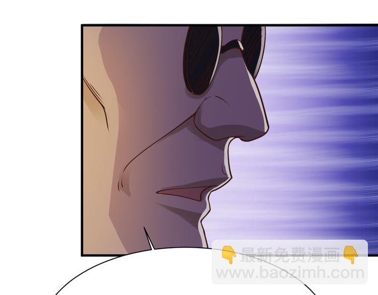 《小姐姐千万别惹我》第31话 第40页