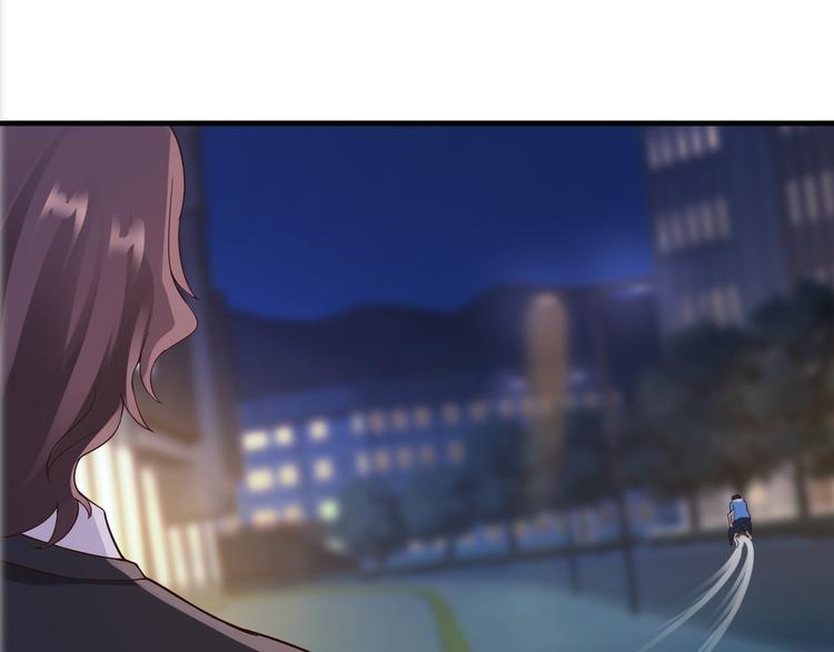 《小姐姐千万别惹我》第31话 第44页