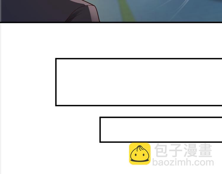 《小姐姐千万别惹我》第31话 第45页