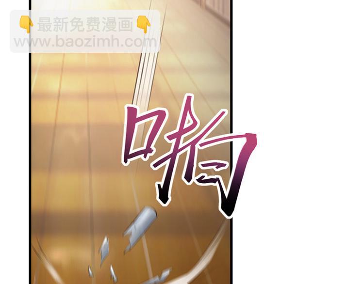 《小姐姐千万别惹我》第28话 第14页