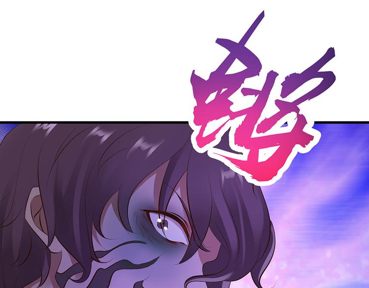 《小姐姐千万别惹我》第28话 第23页