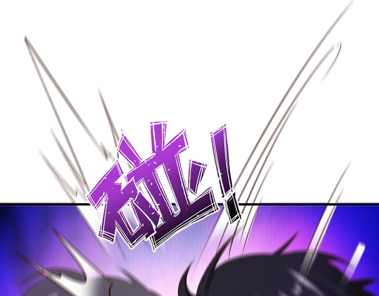 《小姐姐千万别惹我》第30话 第20页