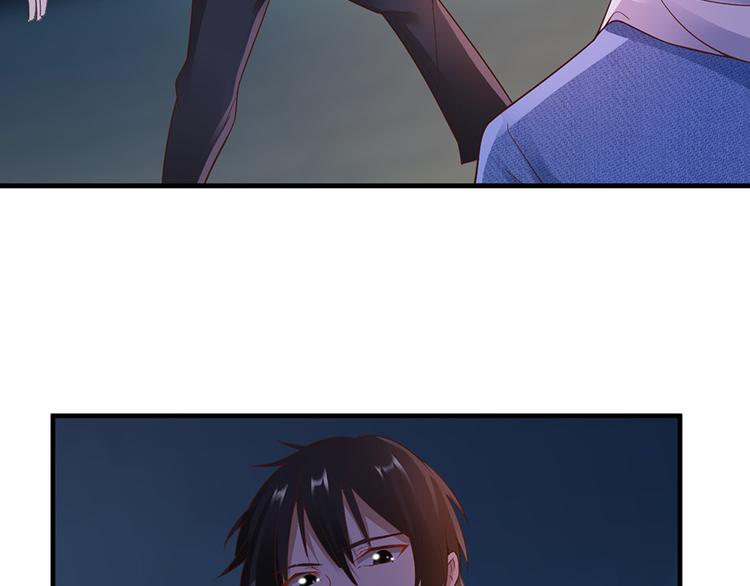 《小姐姐千万别惹我》第30话 第25页