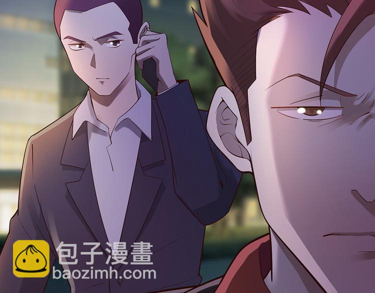 《小姐姐千万别惹我》第30话 第8页