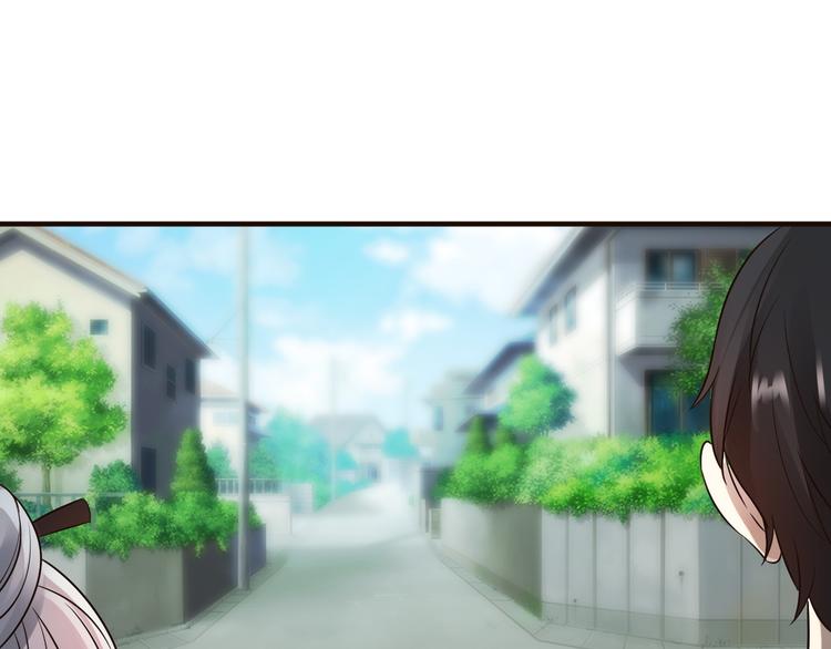 《小姐姐千万别惹我》第33话 第1页
